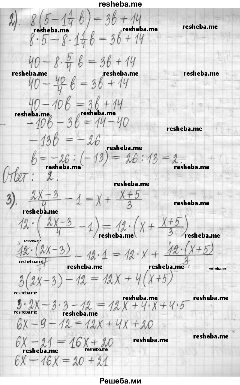     ГДЗ (Решебник) по
    алгебре    7 класс
                Г. К. Муравин
     /        упражнение / 295
    (продолжение 3)
    
