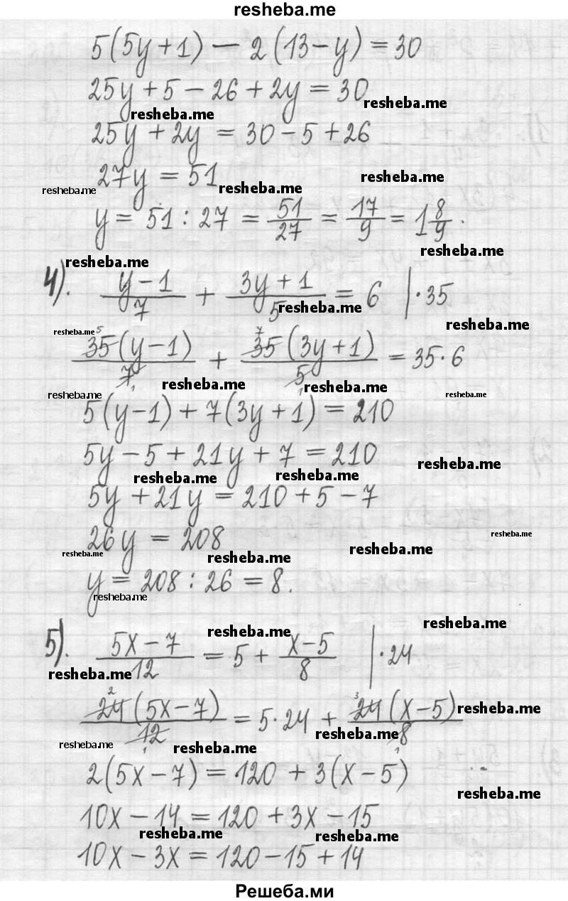     ГДЗ (Решебник) по
    алгебре    7 класс
                Г. К. Муравин
     /        упражнение / 322
    (продолжение 3)
    