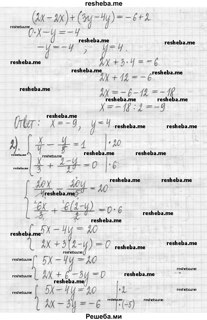     ГДЗ (Решебник) по
    алгебре    7 класс
                Г. К. Муравин
     /        упражнение / 323
    (продолжение 3)
    