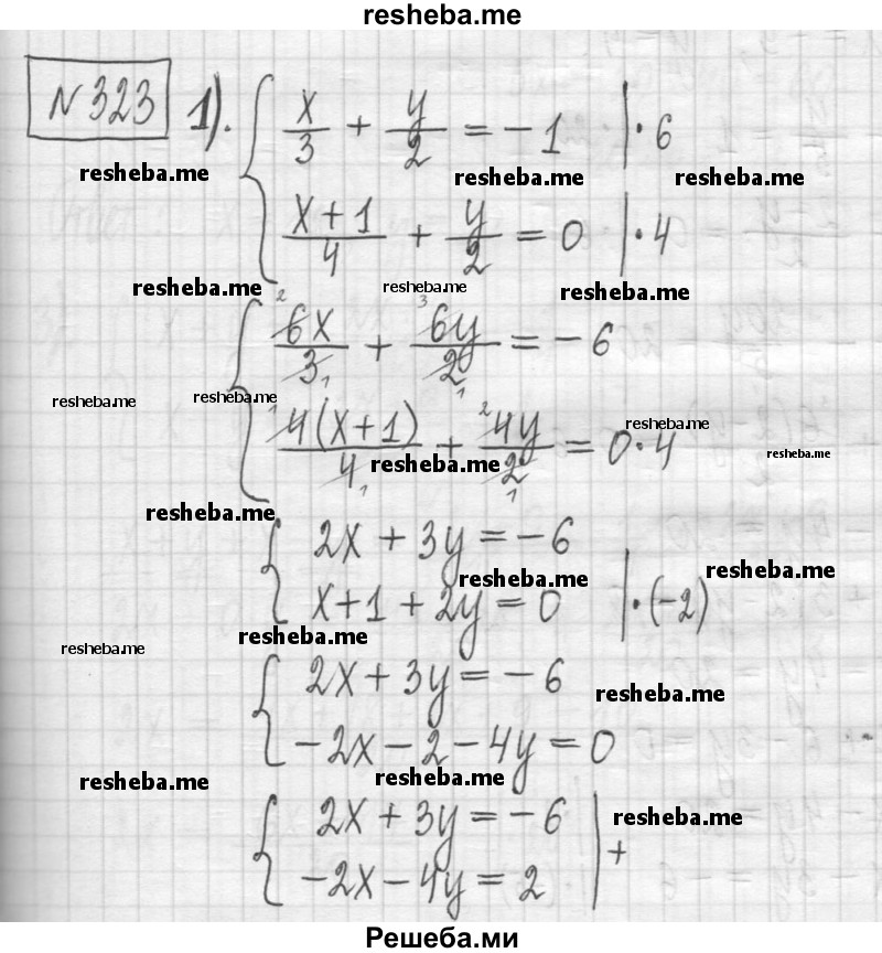    ГДЗ (Решебник) по
    алгебре    7 класс
                Г. К. Муравин
     /        упражнение / 324
    (продолжение 2)
    