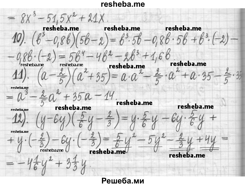    ГДЗ (Решебник) по
    алгебре    7 класс
                Г. К. Муравин
     /        упражнение / 343
    (продолжение 3)
    