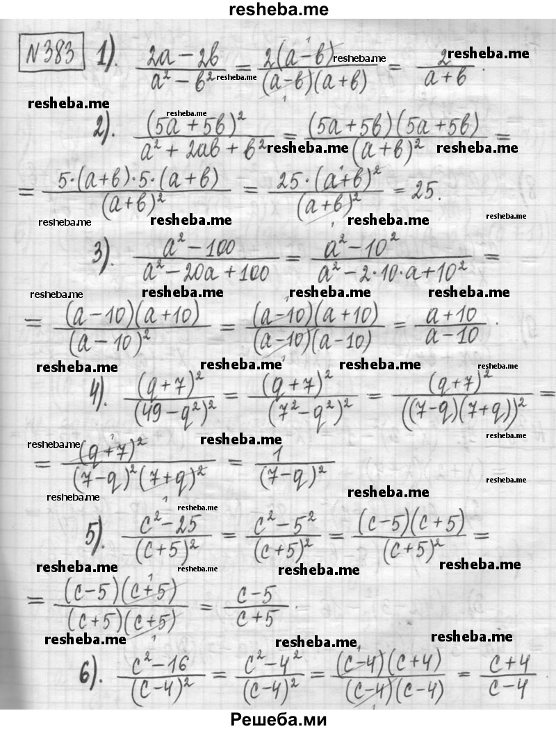     ГДЗ (Решебник) по
    алгебре    7 класс
                Г. К. Муравин
     /        упражнение / 383
    (продолжение 2)
    