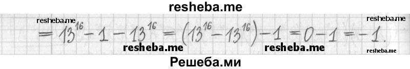     ГДЗ (Решебник) по
    алгебре    7 класс
                Г. К. Муравин
     /        упражнение / 406
    (продолжение 4)
    