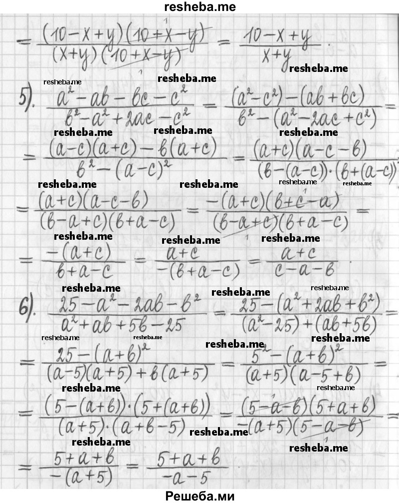     ГДЗ (Решебник) по
    алгебре    7 класс
                Г. К. Муравин
     /        упражнение / 414
    (продолжение 4)
    
