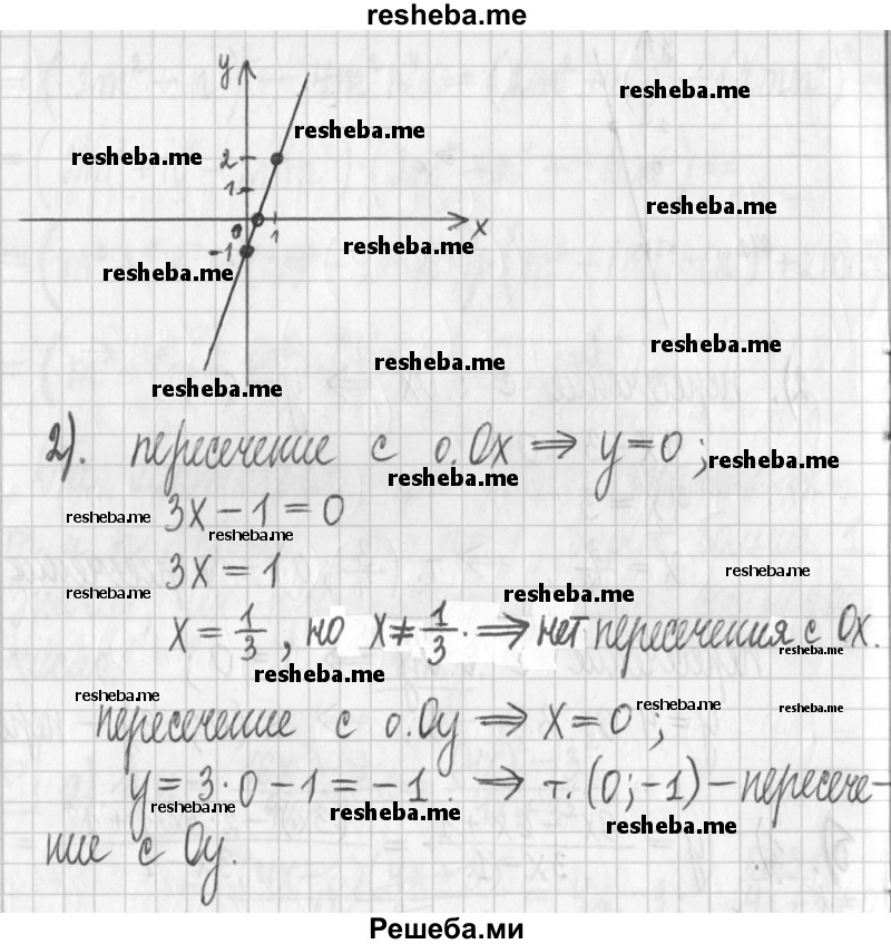     ГДЗ (Решебник) по
    алгебре    7 класс
                Г. К. Муравин
     /        упражнение / 419
    (продолжение 4)
    