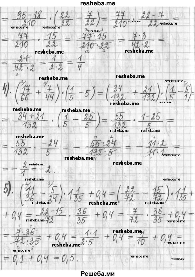     ГДЗ (Решебник) по
    алгебре    7 класс
                Г. К. Муравин
     /        упражнение / 482
    (продолжение 3)
    