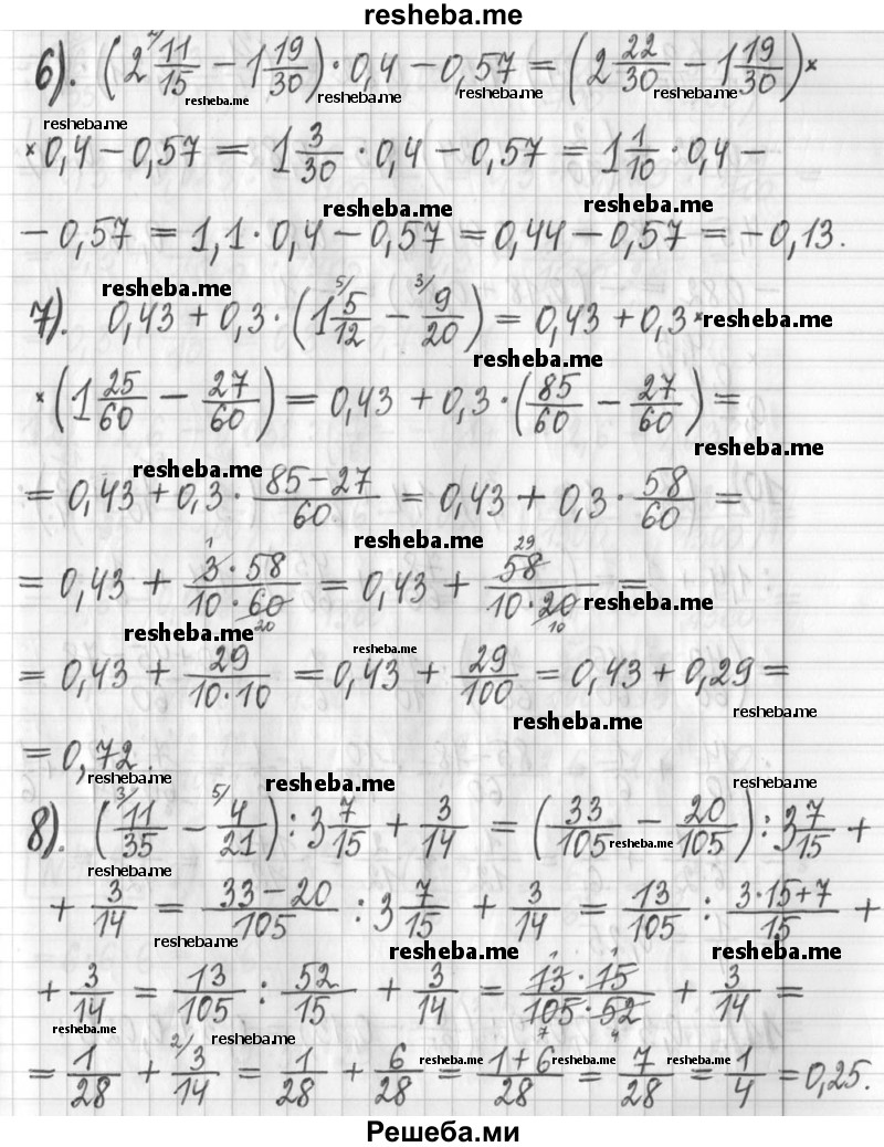     ГДЗ (Решебник) по
    алгебре    7 класс
                Г. К. Муравин
     /        упражнение / 482
    (продолжение 4)
    