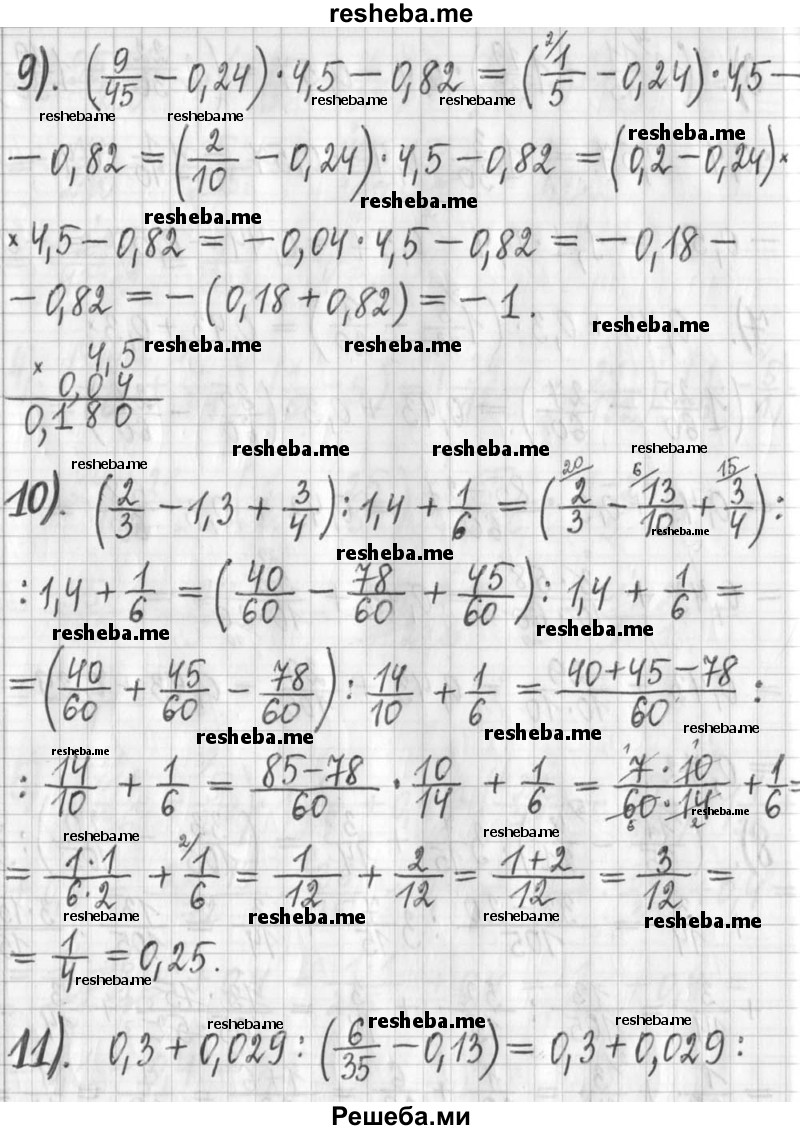     ГДЗ (Решебник) по
    алгебре    7 класс
                Г. К. Муравин
     /        упражнение / 482
    (продолжение 5)
    