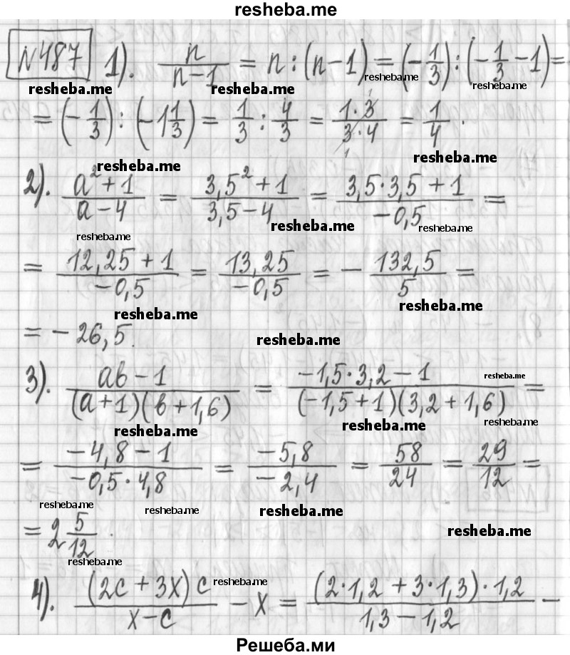     ГДЗ (Решебник) по
    алгебре    7 класс
                Г. К. Муравин
     /        упражнение / 487
    (продолжение 2)
    
