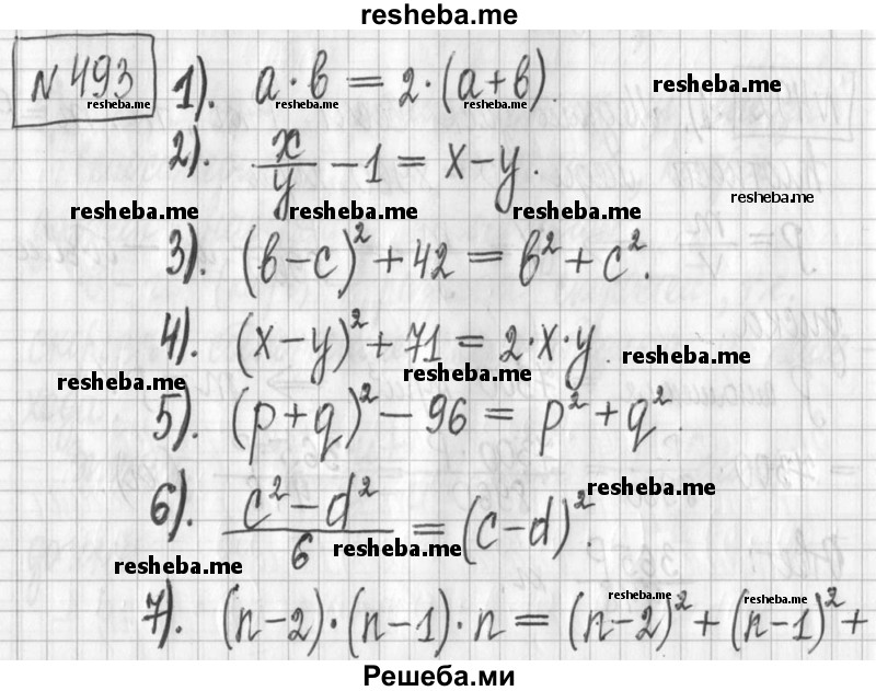     ГДЗ (Решебник) по
    алгебре    7 класс
                Г. К. Муравин
     /        упражнение / 493
    (продолжение 2)
    