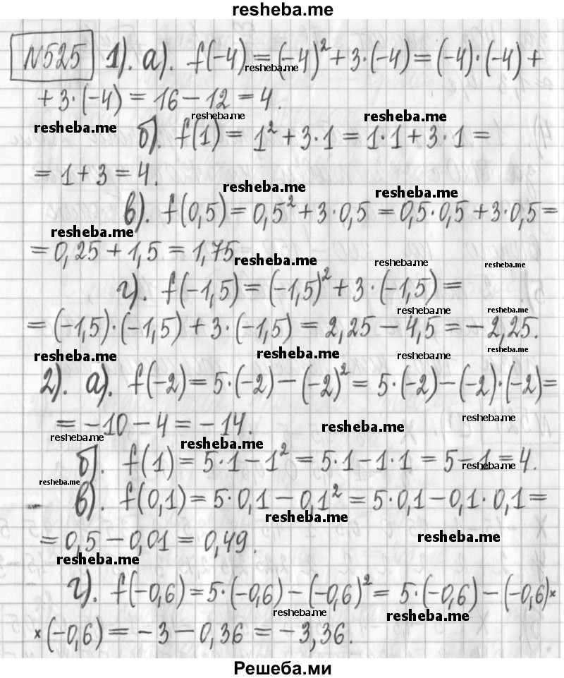    ГДЗ (Решебник) по
    алгебре    7 класс
                Г. К. Муравин
     /        упражнение / 525
    (продолжение 2)
    