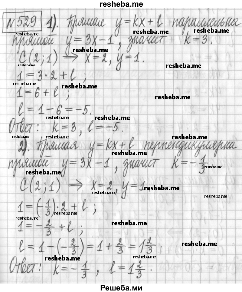     ГДЗ (Решебник) по
    алгебре    7 класс
                Г. К. Муравин
     /        упражнение / 529
    (продолжение 2)
    