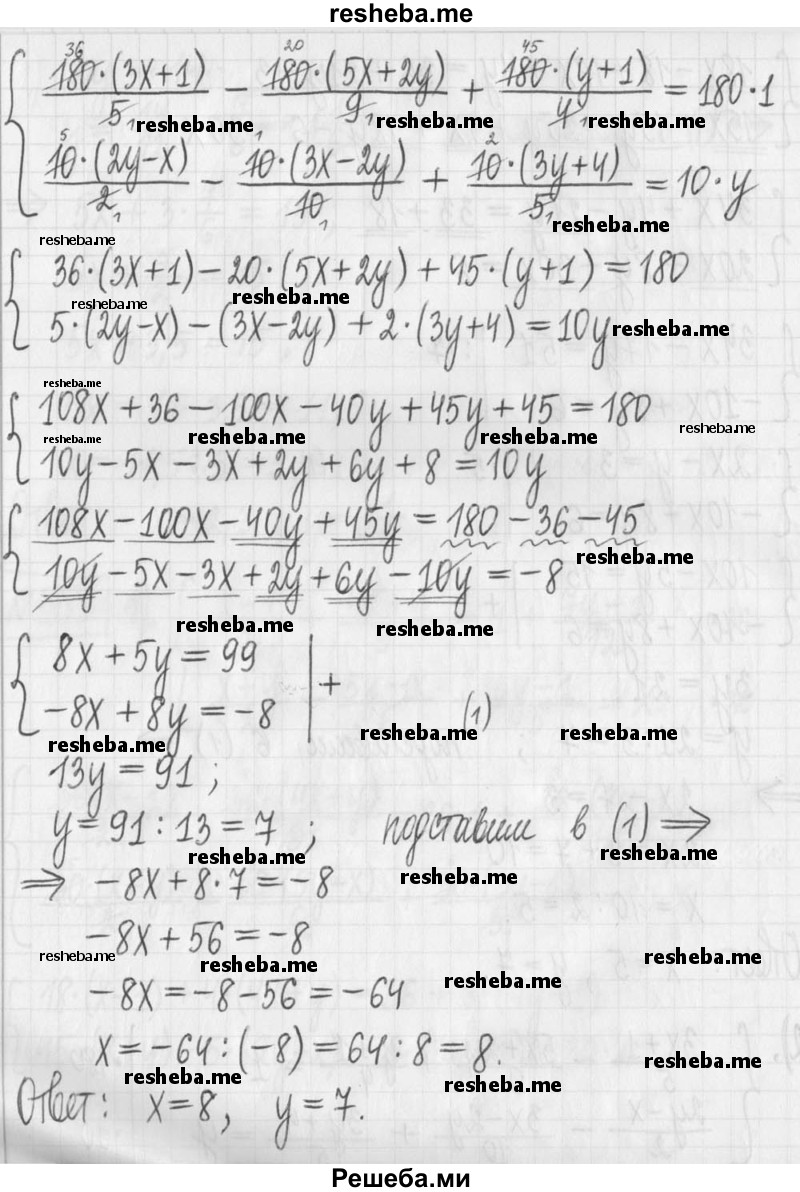     ГДЗ (Решебник) по
    алгебре    7 класс
                Г. К. Муравин
     /        упражнение / 559
    (продолжение 4)
    
