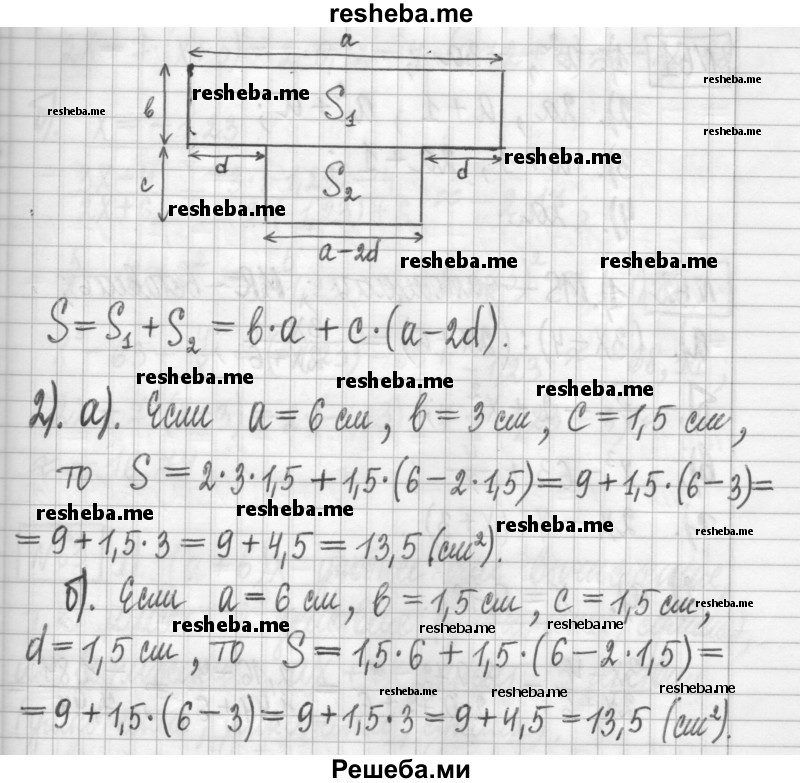     ГДЗ (Решебник) по
    алгебре    7 класс
                Г. К. Муравин
     /        упражнение / 59
    (продолжение 3)
    