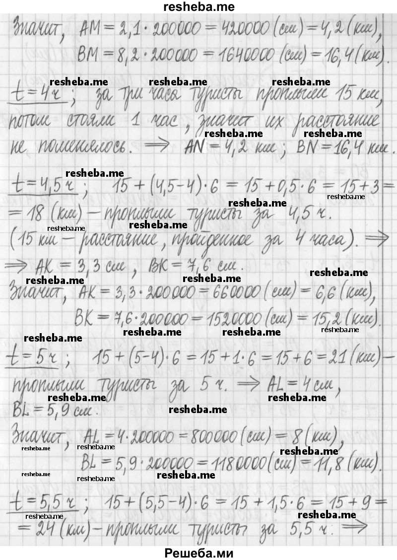     ГДЗ (Решебник) по
    алгебре    7 класс
                Г. К. Муравин
     /        исследовательская работа / 5
    (продолжение 4)
    