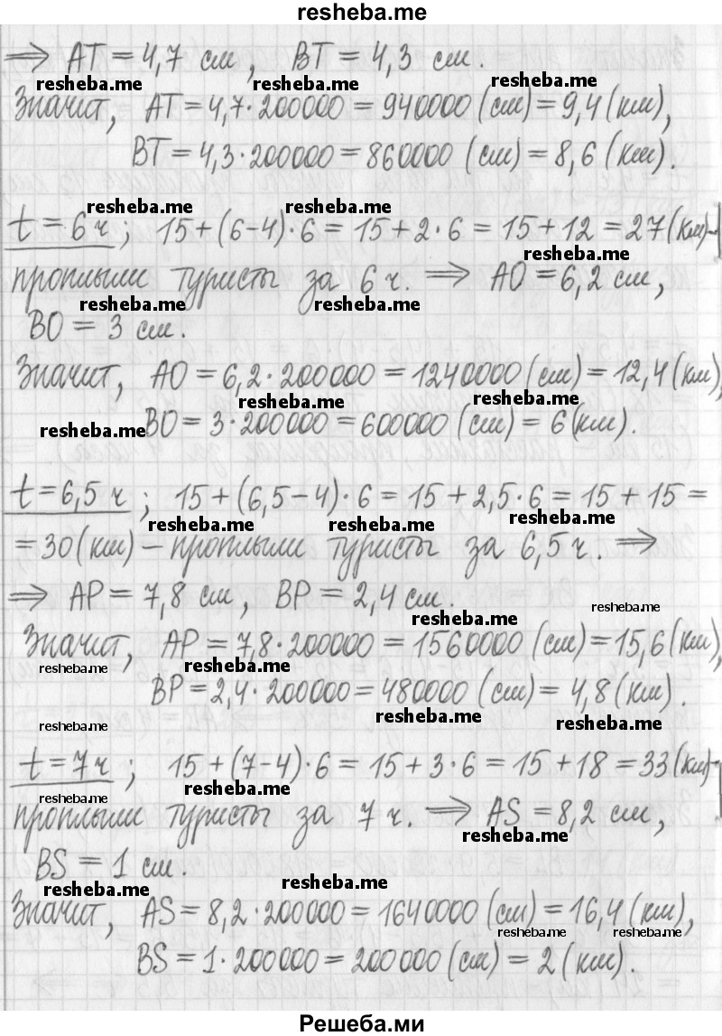     ГДЗ (Решебник) по
    алгебре    7 класс
                Г. К. Муравин
     /        исследовательская работа / 5
    (продолжение 5)
    