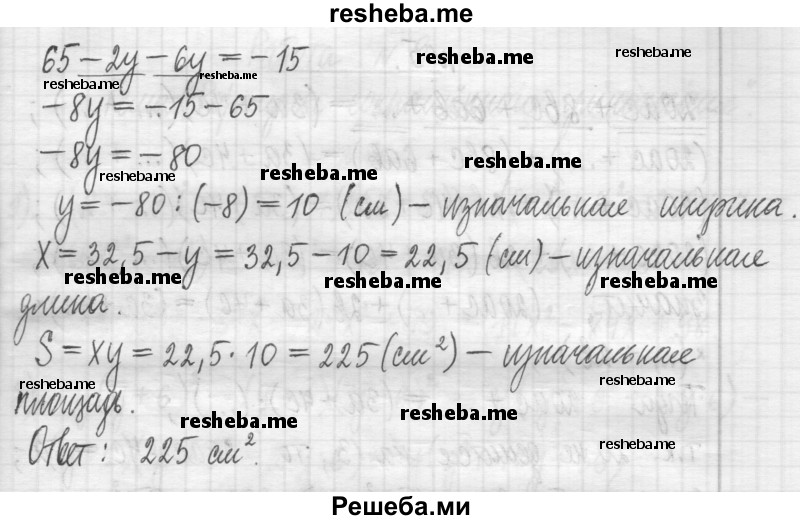     ГДЗ (Решебник) по
    алгебре    7 класс
                Г. К. Муравин
     /        контрольная работа / 8
    (продолжение 5)
    