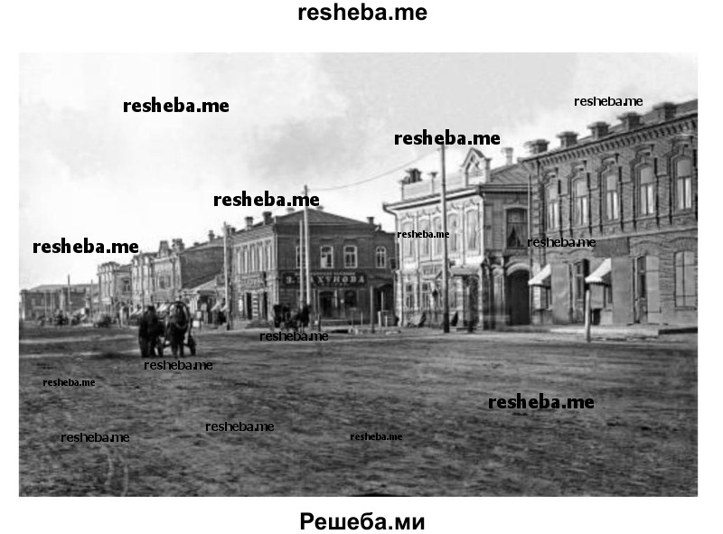 Россия в 1880 1890 е