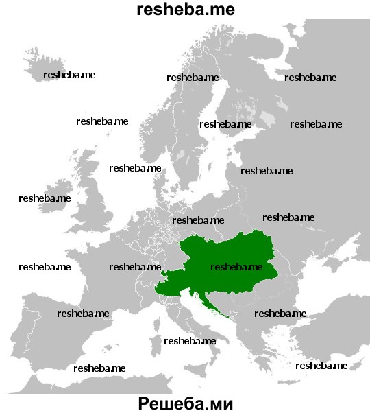 Покажите по карте территорию Австрийской империи и назовите народы, которые там проживали