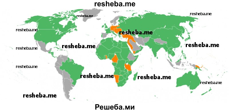 Покажите на карте территориальный раздел мира