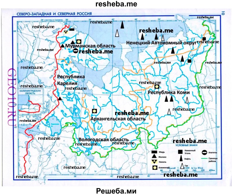На контурную карту нанесите: а) границы района; б) полезные ископаемые; в) речную сеть; г) озера