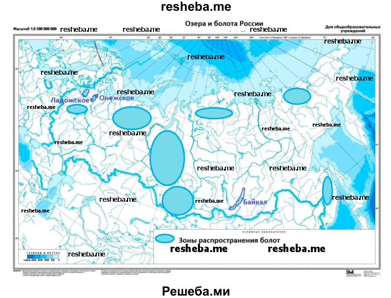 Подпишите на контурной карте крупнейшие озёра страны