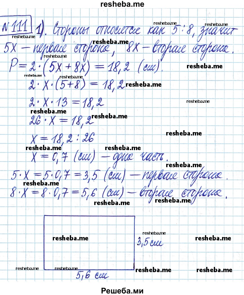     ГДЗ (Решебник) по
    математике    6 класс
                Муравин Г.К.
     /        номер / 111
    (продолжение 2)
    