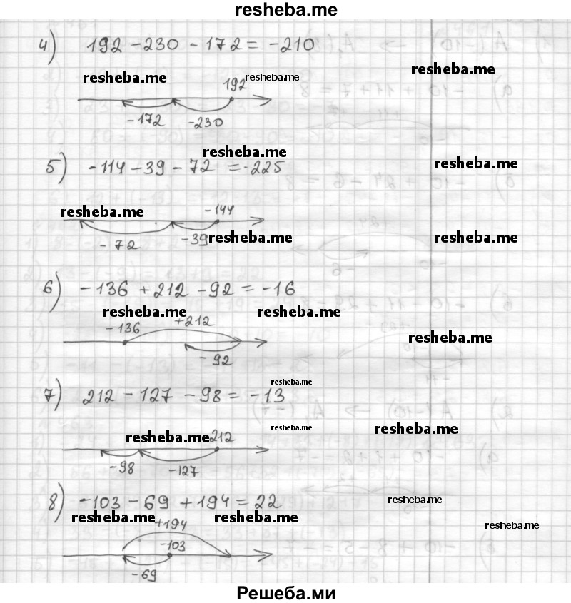     ГДЗ (Решебник) по
    математике    6 класс
                Муравин Г.К.
     /        номер / 458
    (продолжение 3)
    