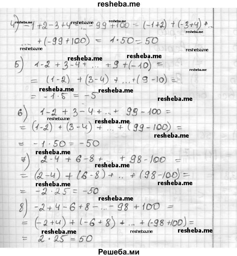     ГДЗ (Решебник) по
    математике    6 класс
                Муравин Г.К.
     /        номер / 479
    (продолжение 3)
    