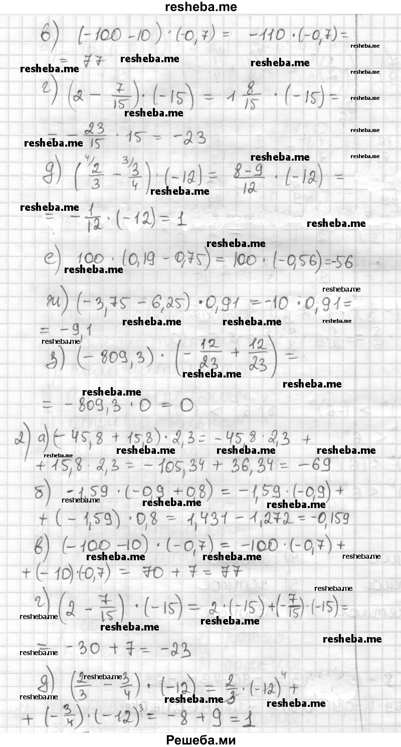     ГДЗ (Решебник) по
    математике    6 класс
                Муравин Г.К.
     /        номер / 501
    (продолжение 3)
    