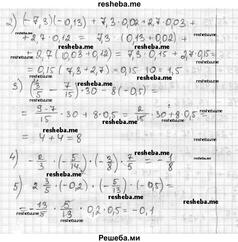     ГДЗ (Решебник) по
    математике    6 класс
                Муравин Г.К.
     /        номер / 511
    (продолжение 3)
    