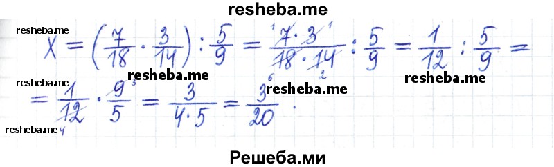     ГДЗ (Решебник) по
    математике    6 класс
                Муравин Г.К.
     /        номер / 70
    (продолжение 3)
    