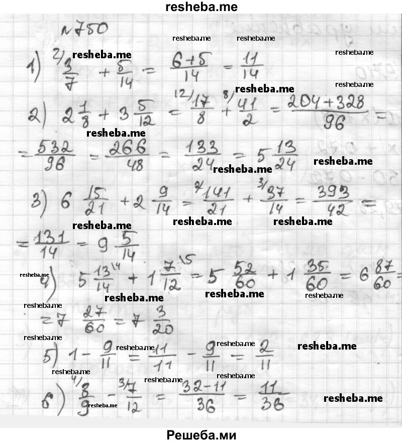     ГДЗ (Решебник) по
    математике    6 класс
                Муравин Г.К.
     /        номер / 750
    (продолжение 2)
    