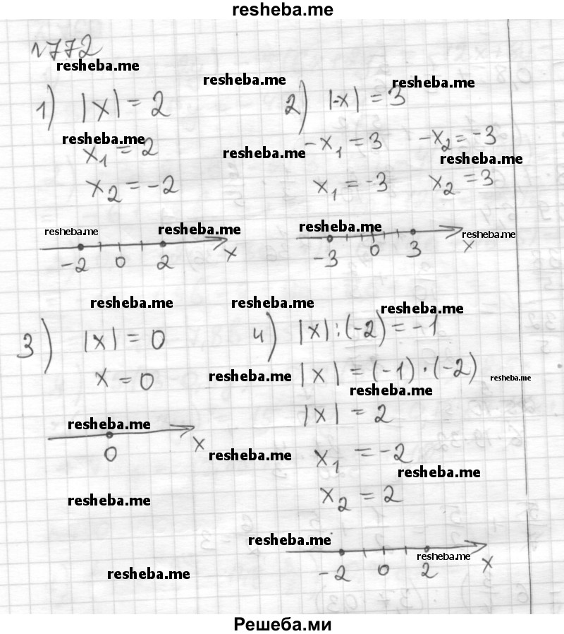     ГДЗ (Решебник) по
    математике    6 класс
                Муравин Г.К.
     /        номер / 772
    (продолжение 2)
    