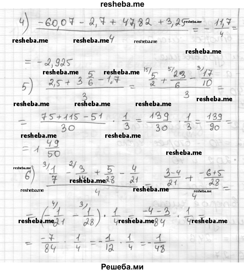     ГДЗ (Решебник) по
    математике    6 класс
                Муравин Г.К.
     /        номер / 777
    (продолжение 3)
    