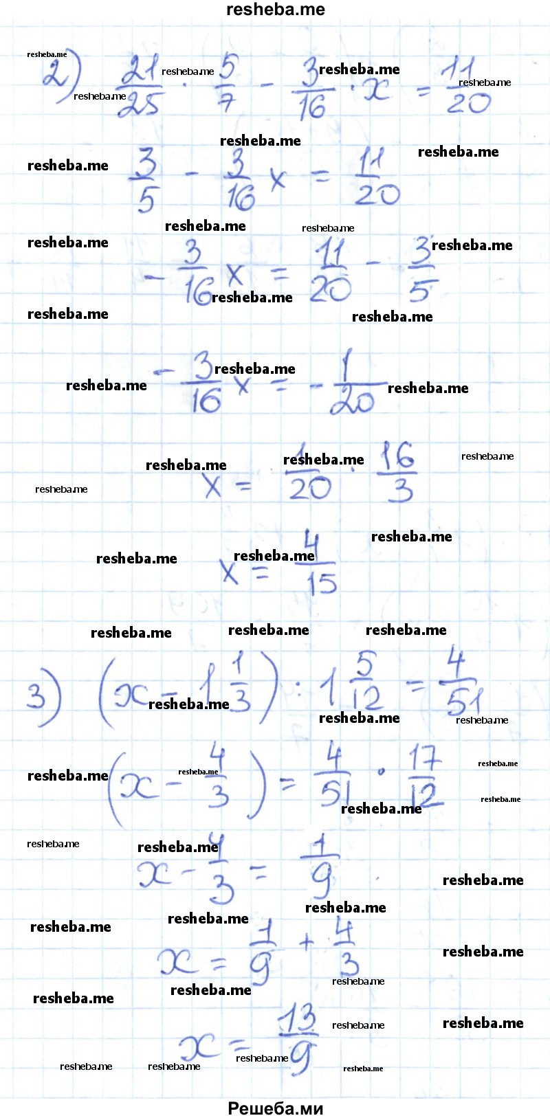     ГДЗ (Решебник) по
    математике    6 класс
                Муравин Г.К.
     /        номер / 845
    (продолжение 3)
    