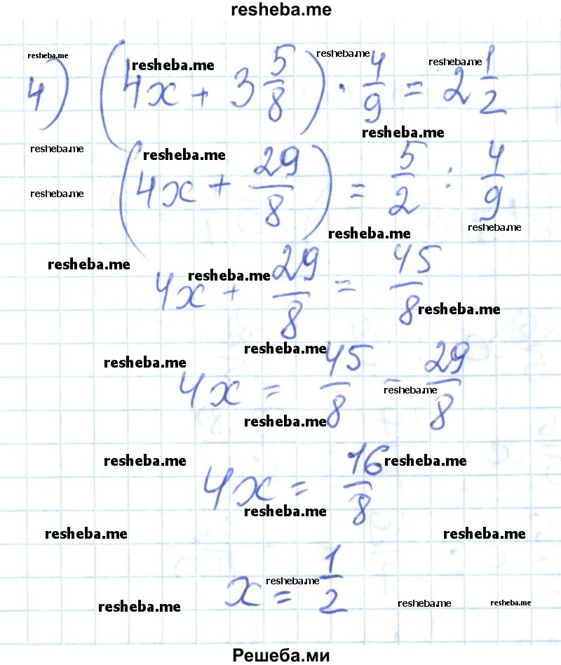     ГДЗ (Решебник) по
    математике    6 класс
                Муравин Г.К.
     /        номер / 845
    (продолжение 4)
    