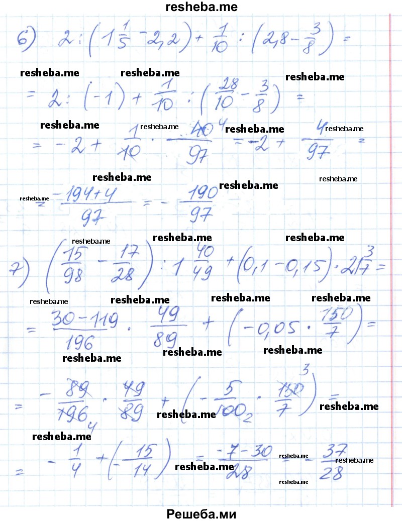     ГДЗ (Решебник) по
    математике    6 класс
                Муравин Г.К.
     /        номер / 864
    (продолжение 4)
    