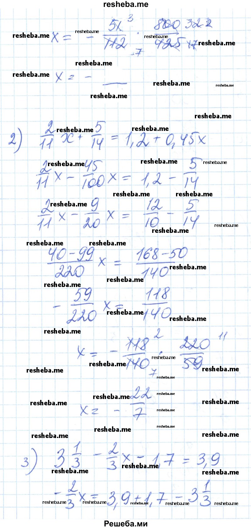     ГДЗ (Решебник) по
    математике    6 класс
                Муравин Г.К.
     /        номер / 865
    (продолжение 3)
    
