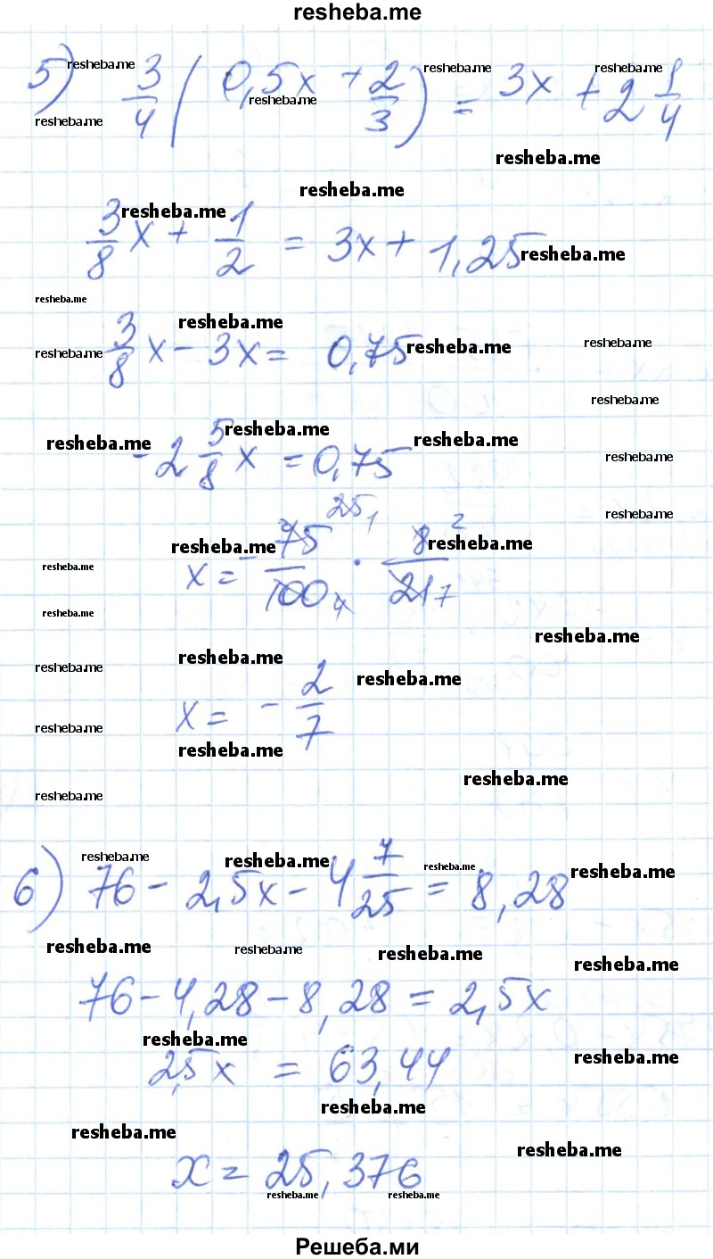     ГДЗ (Решебник) по
    математике    6 класс
                Муравин Г.К.
     /        номер / 865
    (продолжение 5)
    