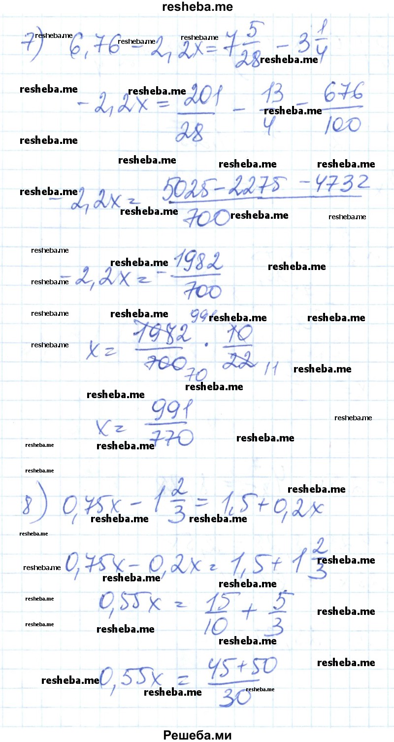     ГДЗ (Решебник) по
    математике    6 класс
                Муравин Г.К.
     /        номер / 865
    (продолжение 6)
    