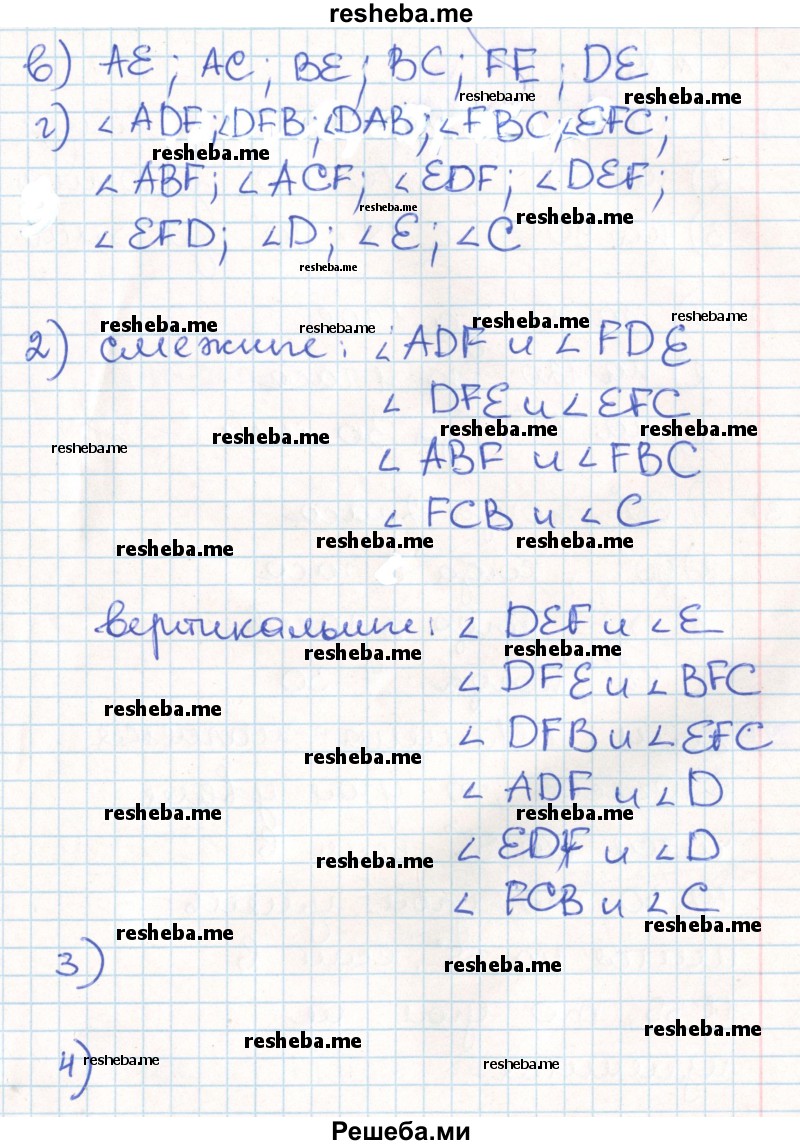     ГДЗ (Решебник) по
    математике    6 класс
                Муравин Г.К.
     /        номер / 895
    (продолжение 3)
    