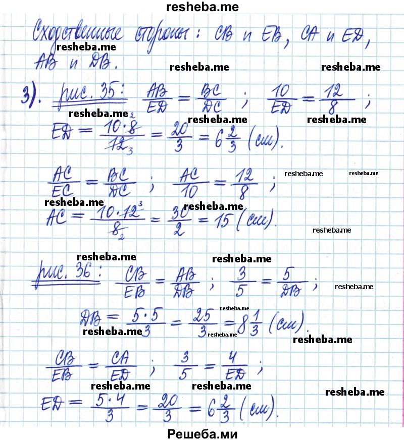     ГДЗ (Решебник) по
    математике    6 класс
                Муравин Г.К.
     /        номер / 96
    (продолжение 3)
    
