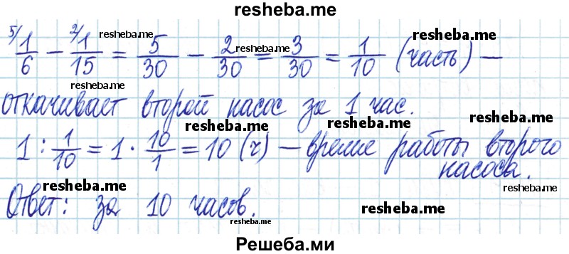     ГДЗ (Решебник) по
    математике    6 класс
                Муравин Г.К.
     /        номер / 100
    (продолжение 3)
    