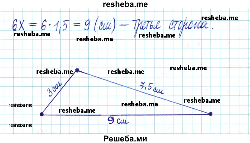     ГДЗ (Решебник) по
    математике    6 класс
                Муравин Г.К.
     /        номер / 125
    (продолжение 3)
    