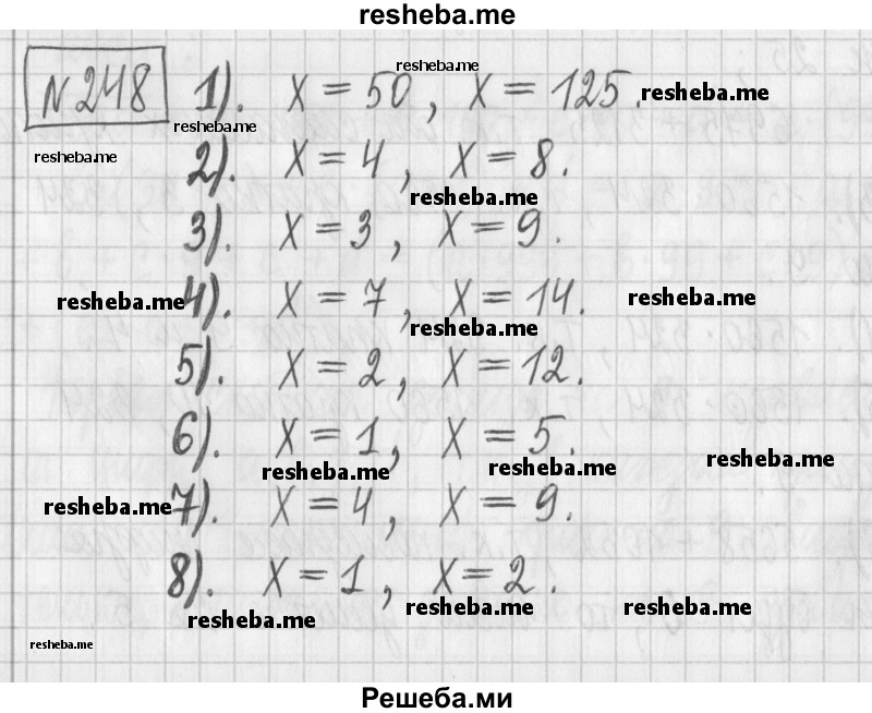     ГДЗ (Решебник) по
    математике    6 класс
                Муравин Г.К.
     /        номер / 248
    (продолжение 2)
    