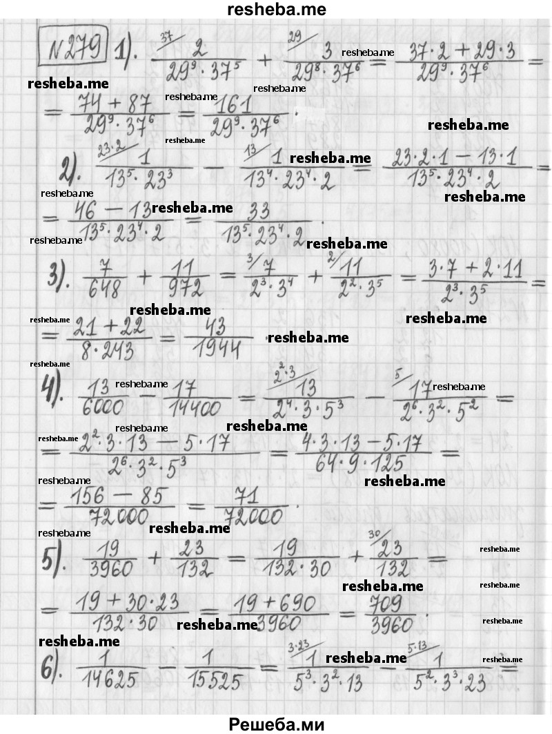    ГДЗ (Решебник) по
    математике    6 класс
                Муравин Г.К.
     /        номер / 279
    (продолжение 2)
    