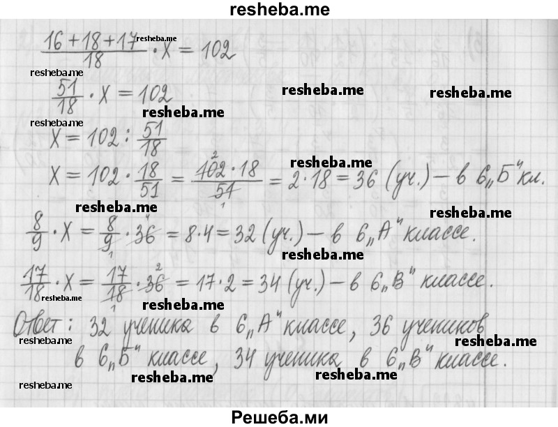     ГДЗ (Решебник) по
    математике    6 класс
                Муравин Г.К.
     /        номер / 321
    (продолжение 3)
    