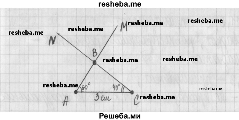     ГДЗ (Решебник) по
    математике    6 класс
                Муравин Г.К.
     /        номер / 336
    (продолжение 3)
    