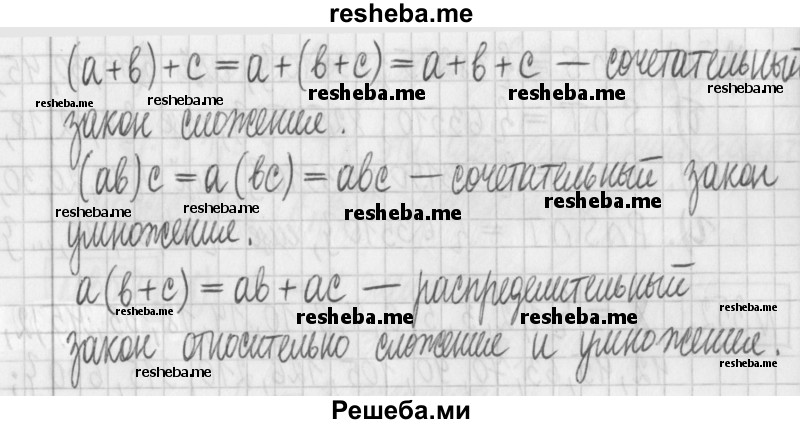     ГДЗ (Решебник) по
    математике    6 класс
                Муравин Г.К.
     /        номер / 353
    (продолжение 3)
    